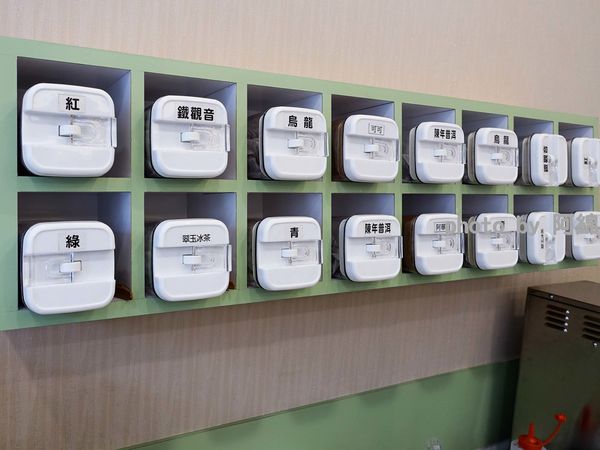 【桃園飲料】茶水印人文茶飲 桃園梅獅店-獨家 L-阿拉伯糖，喝甜蜜少負擔，茶飲杯杯現泡，自然回甘．楊梅特色茶飲/桃園手搖飲料/桃園飲料美食小吃