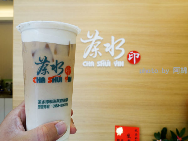 【桃園飲料】茶水印人文茶飲 桃園梅獅店-獨家 L-阿拉伯糖，喝甜蜜少負擔，茶飲杯杯現泡，自然回甘．楊梅特色茶飲/桃園手搖飲料/桃園飲料美食小吃