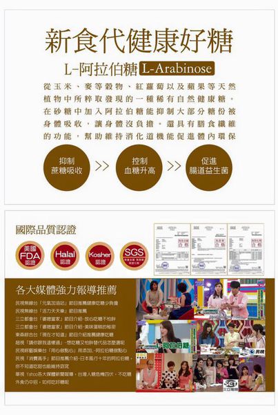 【桃園飲料】茶水印人文茶飲 桃園梅獅店-獨家 L-阿拉伯糖，喝甜蜜少負擔，茶飲杯杯現泡，自然回甘．楊梅特色茶飲/桃園手搖飲料/桃園飲料美食小吃