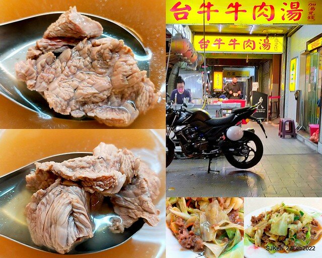 「台牛牛肉湯」(Beef soup & fried dishes store), Taipie, Taiwan, Feb 27,2022.