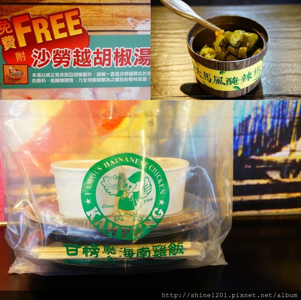 中山站美食. 甘榜馳名海南雞飯 中山站小吃 海南雞飯專賣店