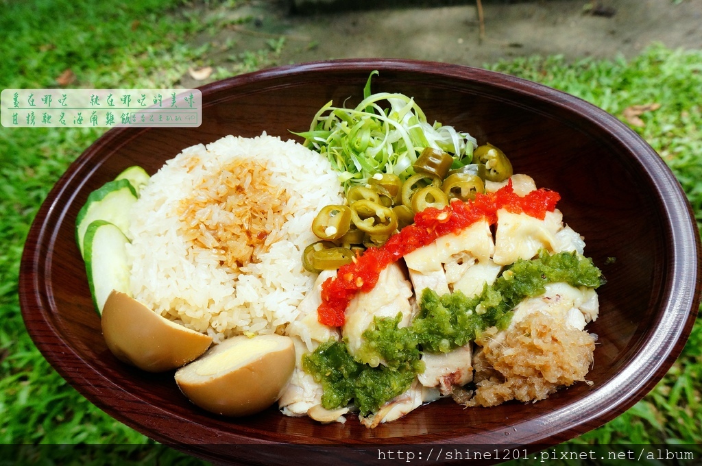 中山站美食. 甘榜馳名海南雞飯 中山站小吃 海南雞飯專賣店