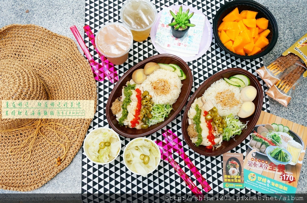 中山站美食. 甘榜馳名海南雞飯 中山站小吃 海南雞飯專賣店