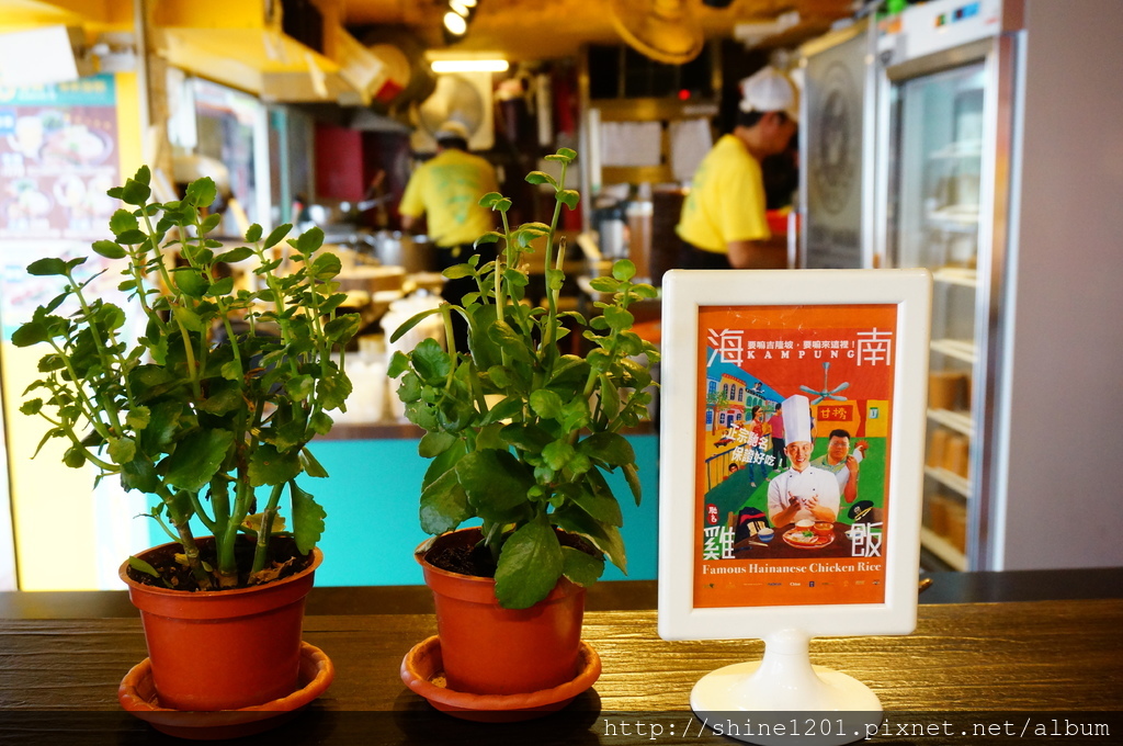 中山站美食. 甘榜馳名海南雞飯 中山站小吃 海南雞飯專賣店