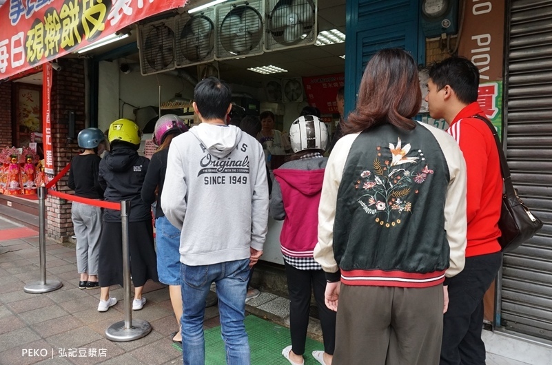 弘記豆漿店.蘆洲美食.弘記豆漿店菜單.炸蛋飯糰.溏心蛋飯糰.手工蛋餅.