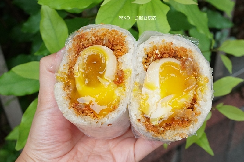 弘記豆漿店.蘆洲美食.弘記豆漿店菜單.炸蛋飯糰.溏心蛋飯糰.手工蛋餅.