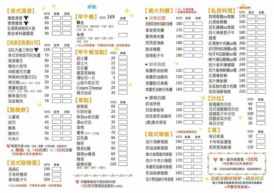 17426073_1353535414729434_6001157850149904872_n