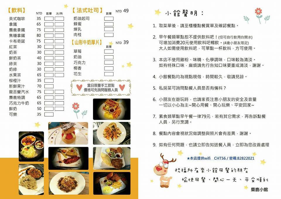 17457764_1353535391396103_4619378689154149227_n