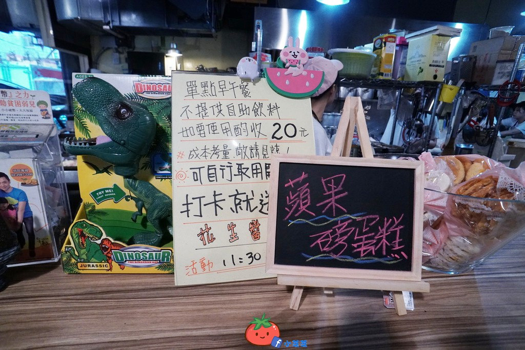 蘆洲親子餐廳推薦 麋鹿小館