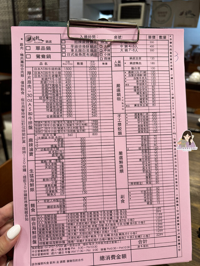 【板橋美食】有乾人麻辣鴛鴦火鍋附菜單-芋頭綿密排骨酥軟嫩,麻