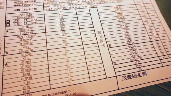 【板橋美食】有乾人麻辣鴛鴦火鍋-真材實料!吃了會著迷的隱藏版巷弄麻辣火鍋店