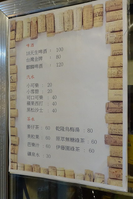 20170518有乾人麻辣火鍋 (14)