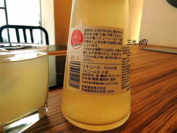 三道一鍋 杳 概念店： 東區火鍋 三道一鍋 杳概念店 日式涮涮鍋 商業午餐 火鍋雜炊必點 有包廂適合聚餐~