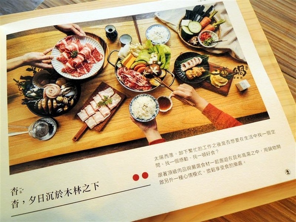 三道一鍋 杳 概念店： 東區火鍋 三道一鍋 杳概念店 日式涮涮鍋 商業午餐 火鍋雜炊必點 有包廂適合聚餐~