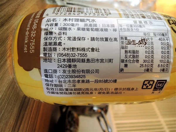 三道一鍋 杳 概念店： 東區火鍋 三道一鍋 杳概念店 日式涮涮鍋 商業午餐 火鍋雜炊必點 有包廂適合聚餐~