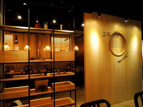 三道一鍋 杳 概念店： 東區火鍋 三道一鍋 杳概念店 日式涮涮鍋 商業午餐 火鍋雜炊必點 有包廂適合聚餐~