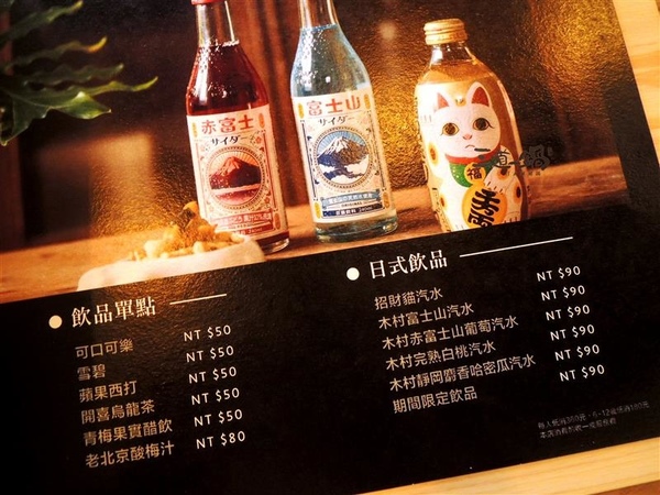 三道一鍋 杳 概念店： 東區火鍋 三道一鍋 杳概念店 日式涮涮鍋 商業午餐 火鍋雜炊必點 有包廂適合聚餐~