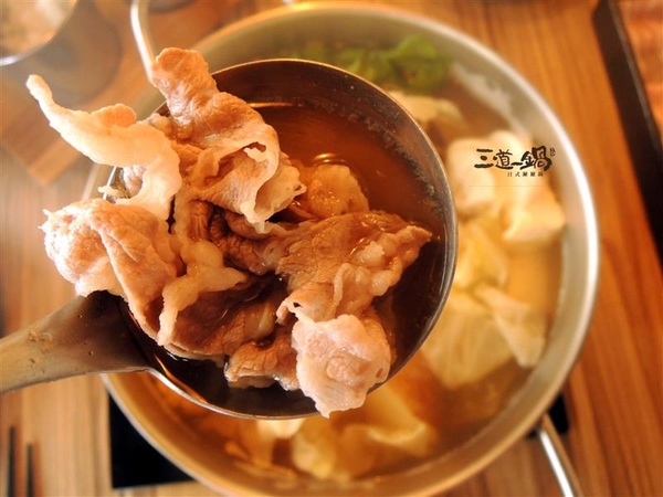 三道一鍋 杳 概念店： 東區火鍋 三道一鍋 杳概念店 日式涮涮鍋 商業午餐 火鍋雜炊必點 有包廂適合聚餐~