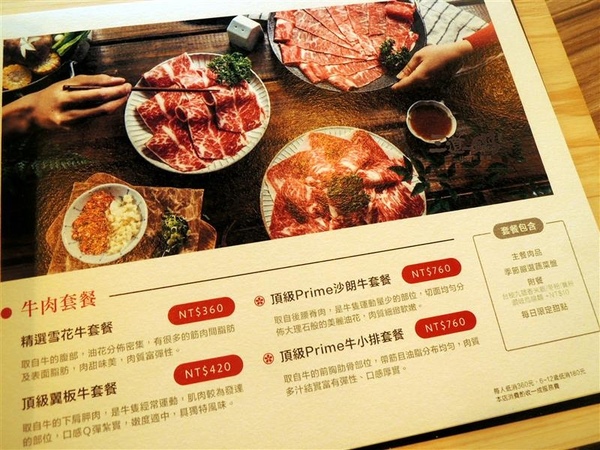 三道一鍋 杳 概念店： 東區火鍋 三道一鍋 杳概念店 日式涮涮鍋 商業午餐 火鍋雜炊必點 有包廂適合聚餐~