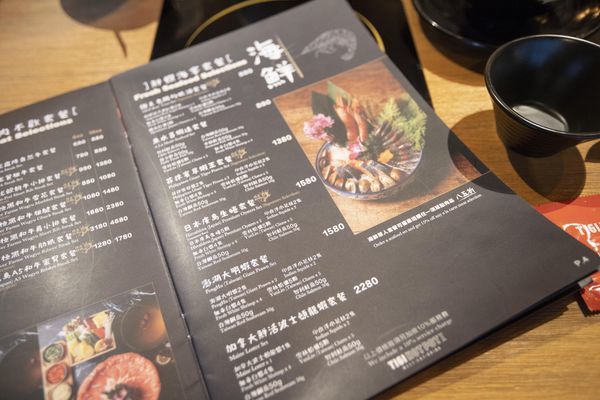 鐵支涮火鍋 TIGI HOT POT (大安區創始店) - 16