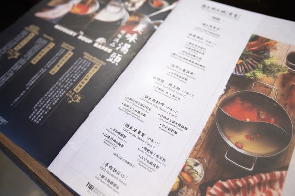 鐵支涮火鍋 TIGI HOT POT (大安區創始店) - 12