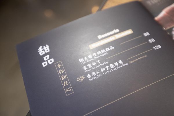 鐵支涮火鍋 TIGI HOT POT (大安區創始店) - 10