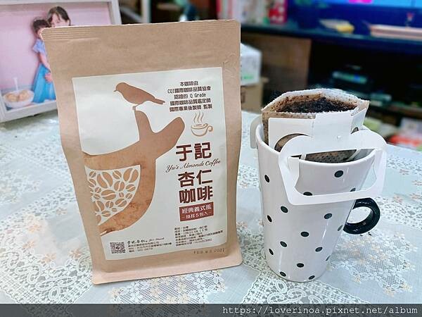 杏仁迷必入手--［于記杏仁］全明星八種超值明星組合商品，讓愛的家人一起品嚐高品質的杏仁甜品~內文: 還有