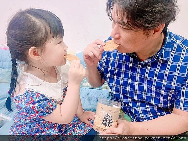 杏仁迷必入手--［于記杏仁］全明星八種超值明星組合商品，讓愛的家人一起品嚐高品質的杏仁甜品~內文: 還有