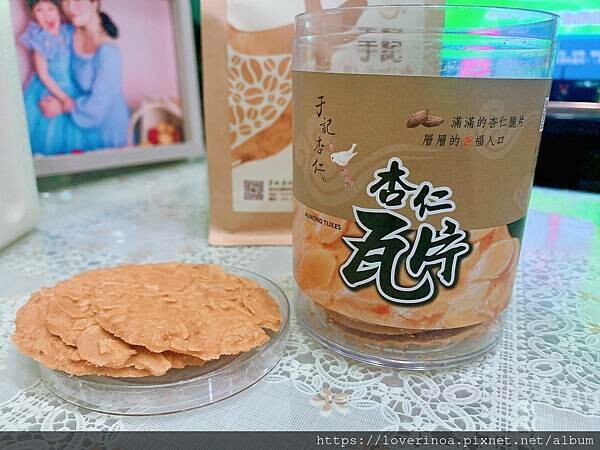 杏仁迷必入手--［于記杏仁］全明星八種超值明星組合商品，讓愛的家人一起品嚐高品質的杏仁甜品~內文: 還有