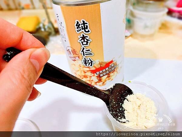 杏仁迷必入手--［于記杏仁］全明星八種超值明星組合商品，讓愛的家人一起品嚐高品質的杏仁甜品~內文: 還有