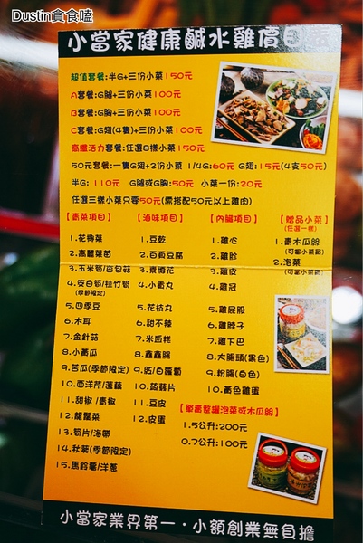 cm20161117___feedfc47b7aab655942d50b298b