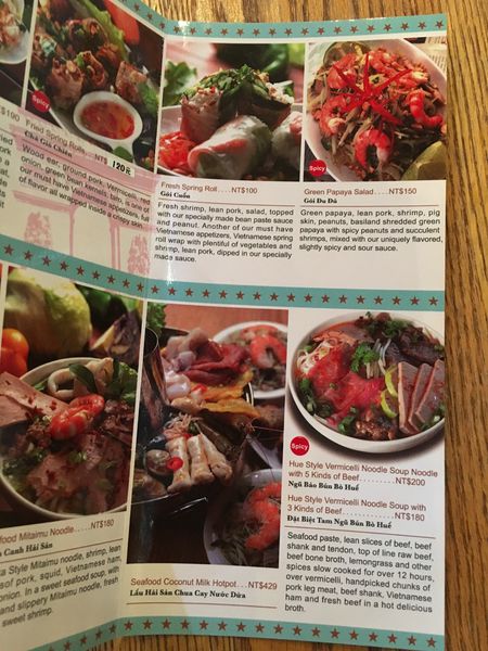 PhoV弗薇越式餐廳菜單 (6).JPG