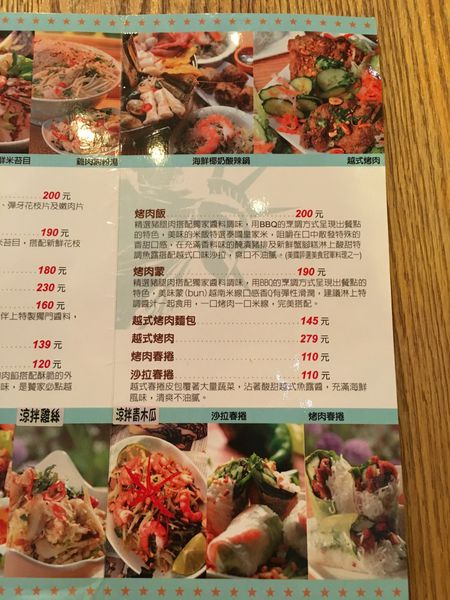 PhoV弗薇越式餐廳菜單 (3).JPG