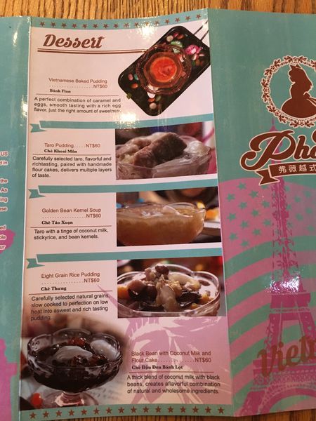 PhoV弗薇越式餐廳菜單 (7).JPG