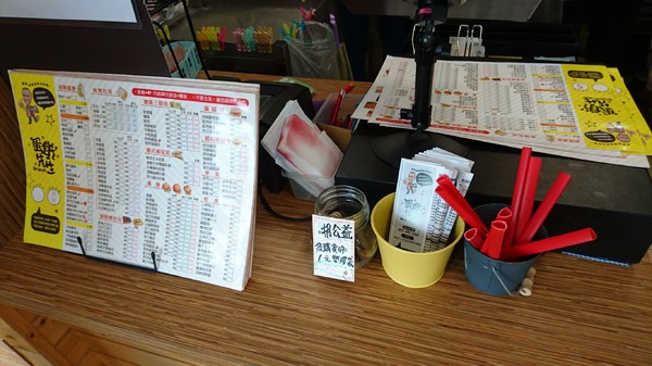 蛋餅先生：高雄~蛋餅先生~平價美味早午餐~創意蛋餅任你選~推皮蛋肉鬆蛋餅好好吃呦~