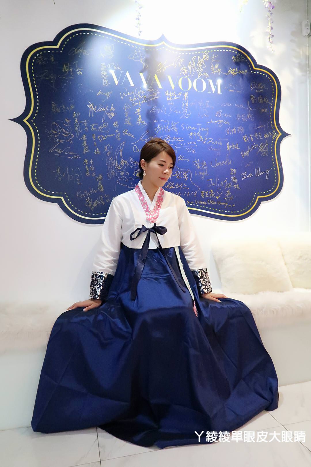 台北東區超人氣打卡地點！VA VA VOOM時尚派對餐廳《韓服婚紗和服旗袍》變裝主題派對