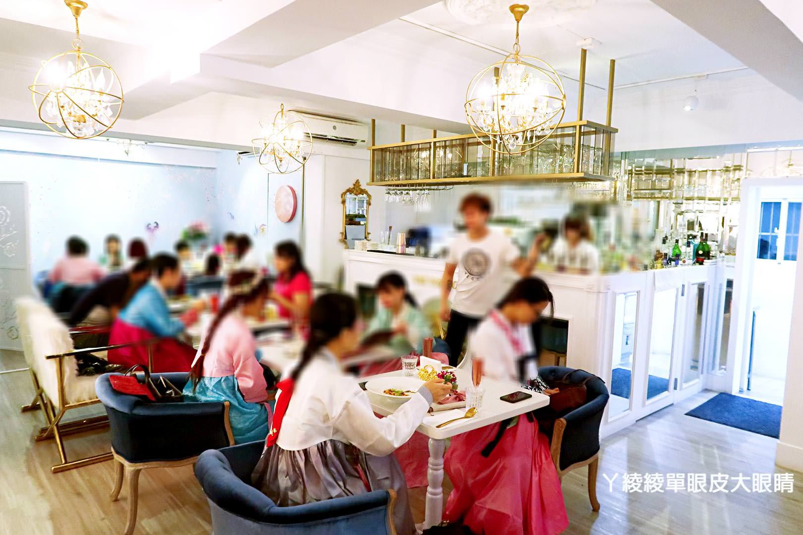 台北東區超人氣打卡地點！VA VA VOOM時尚派對餐廳《韓服婚紗和服旗袍》變裝主題派對