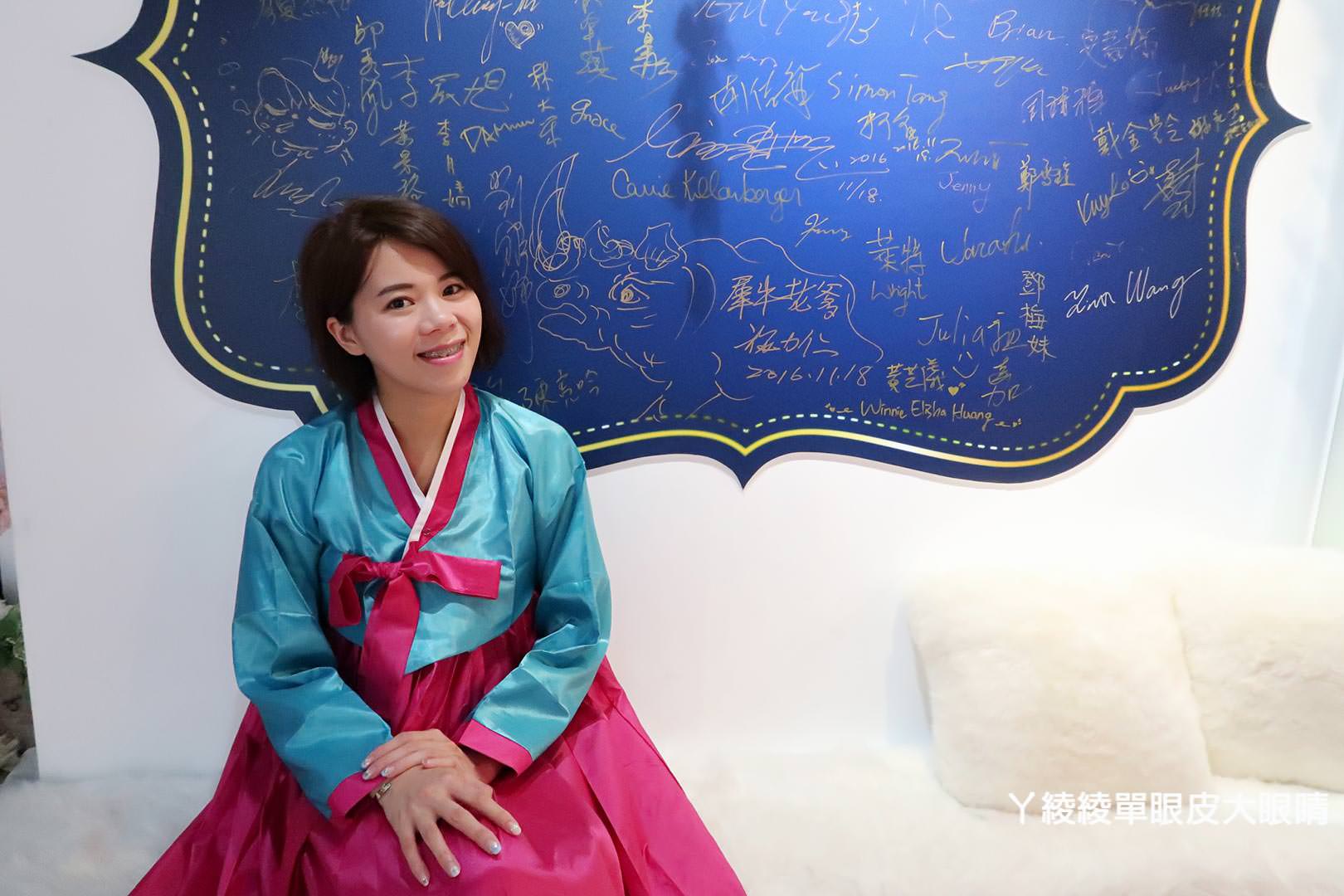 台北東區超人氣打卡地點！VA VA VOOM時尚派對餐廳《韓服婚紗和服旗袍》變裝主題派對