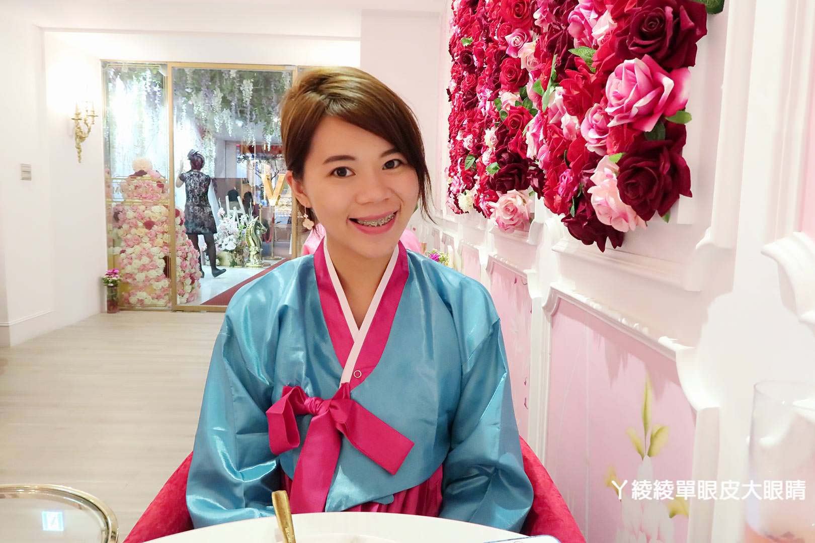 台北東區超人氣打卡地點！VA VA VOOM時尚派對餐廳《韓服婚紗和服旗袍》變裝主題派對