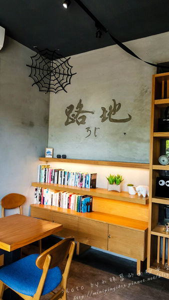 【美食│台中】路地氺の怪物-存中店-終於吃到你了~小黑點兒!!!