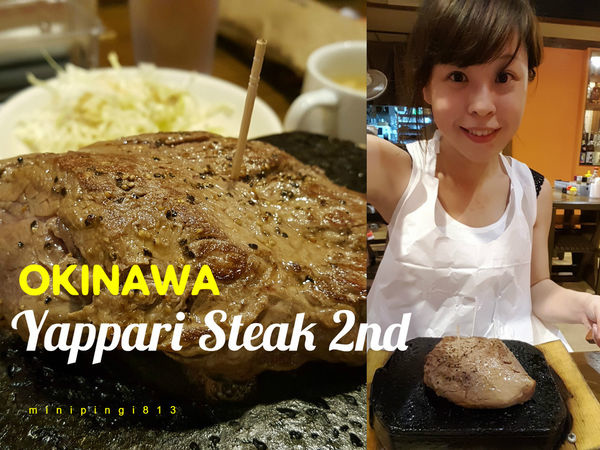 【美食│台中】路地氺の怪物-存中店-終於吃到你了~小黑點兒!!!