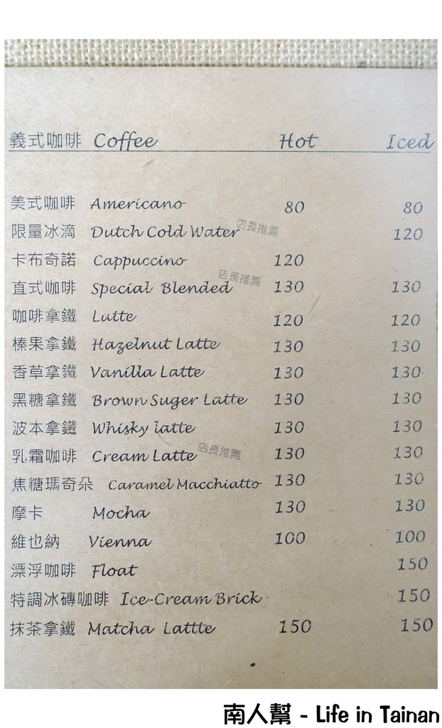 直式咖啡 Direct Cafe