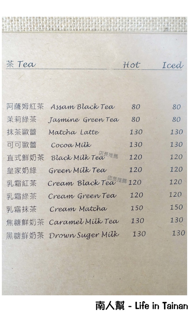 直式咖啡 Direct Cafe