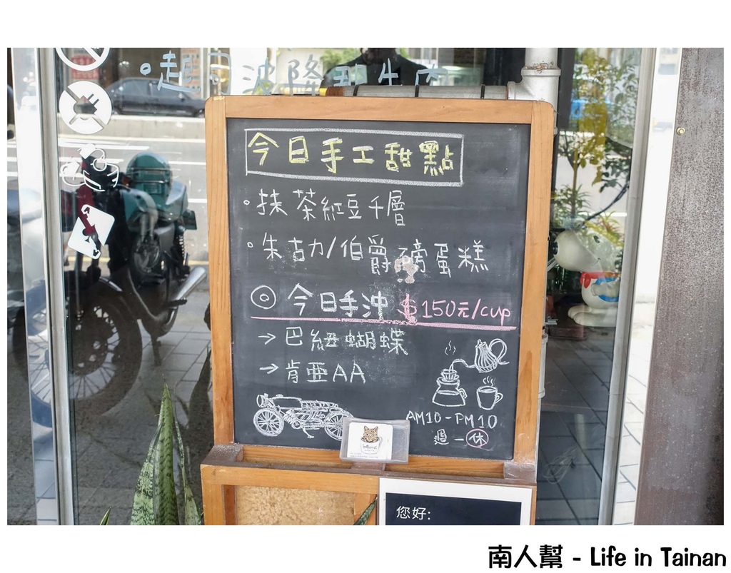 直式咖啡 Direct Cafe