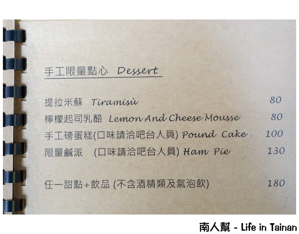 直式咖啡 Direct Cafe