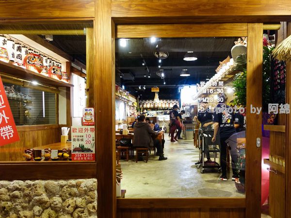 【桃園日式】八條壽司 南平店-不用跑三峽排隊吃壽司，愈夜愈美！桃園藝文特區深夜食堂．cp值高/宵夜/居酒屋/平價日本料理/桃園美食/在地人推薦必吃