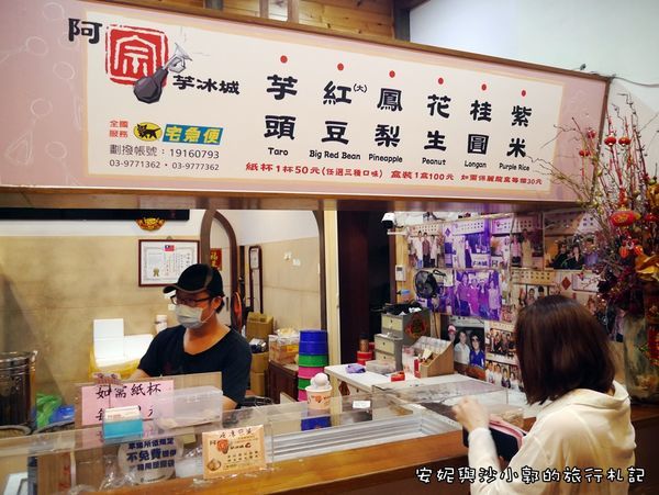 頭城老街 (26).JPG