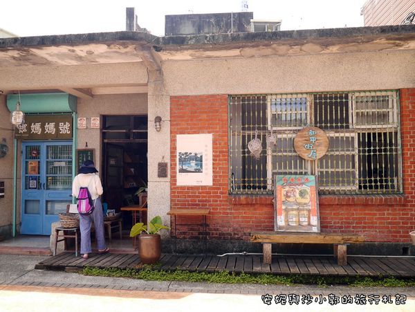 頭城老街 (50).JPG