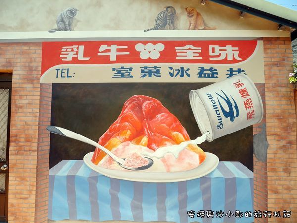 頭城老街 (36).JPG