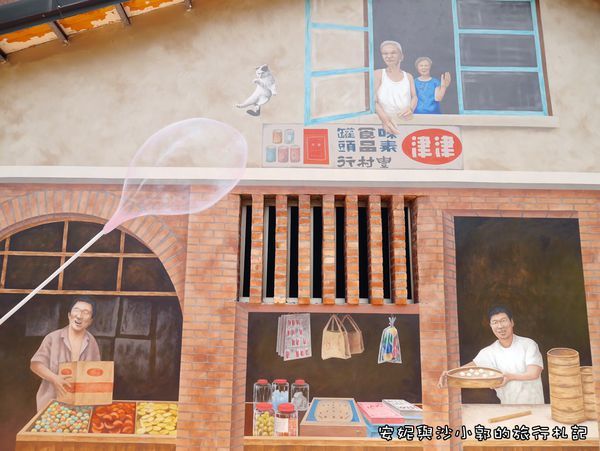 頭城老街 (37).JPG